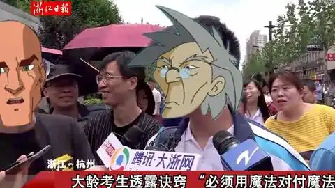 采访第一个走出考场的毫无违和感的小玉
