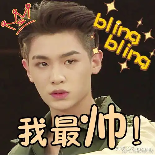 如何评价justin黄明昊
