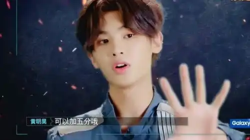 勇敢的世界黄明昊的专用表情包,杜江宝宝做不到啊
