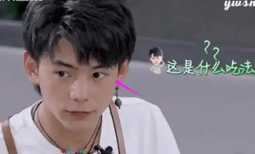 黄晓明专注吃西瓜,把旁边的丁真看傻眼了,网友太有代入感了吧
