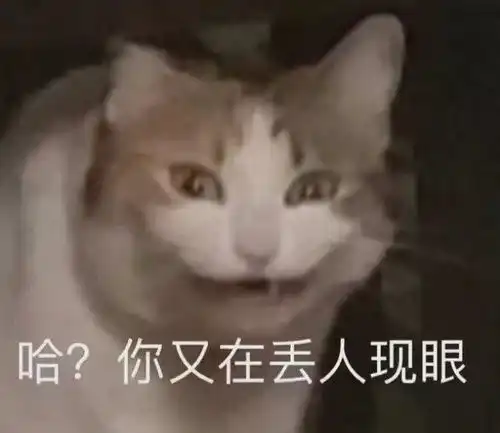 笑到口水倒流三千尺疑似银河落九天
