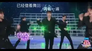 黄明昊呼啦圈竞走太搞笑,把王一博笑出表情包,何老师在线补刀
