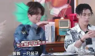 陈立农恶作剧,黄明昊笑成表情包,薛凯琪农农闯祸了,我记住了

