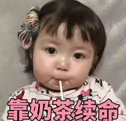 工资四千,还贷七千这对博白小夫妻毅然辞职回家创业竟遇到了这事....
