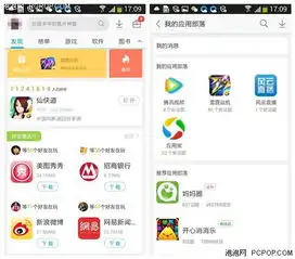 社交成各类手机应用标配好应用朋友说了算
