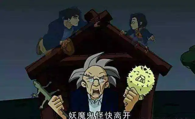 成龙历险记经典的5个梗,老爹这句火了20年,懂的都是90后

