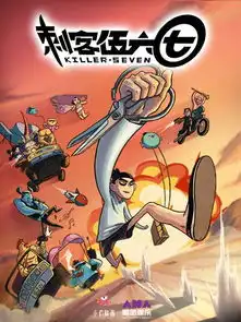 啊哈娱乐携啊哈动漫,每年一部原创动漫作品
