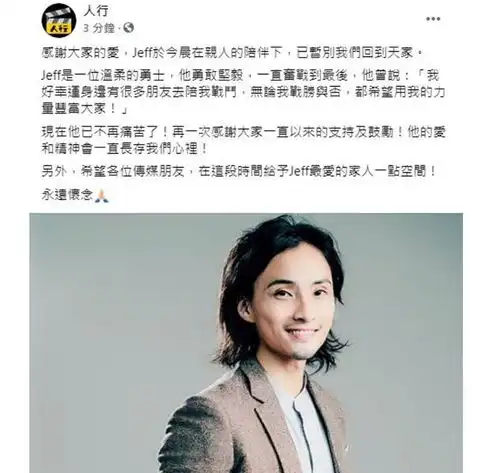 一路走好38岁tvb男星陈积荣因肺癌病逝,生前不烟不酒生活健康
