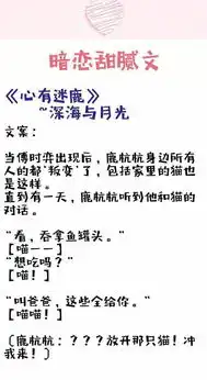 男主暗恋女主甜腻文,小奶狗性格超惹人爱
