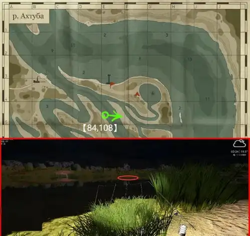 俄罗斯钓鱼4用什么钓小体鲟俄罗斯钓鱼4钓小体鲟方法介绍
