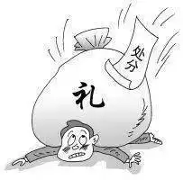 党员不能买豪车名表交通违法要撤职你想多了
