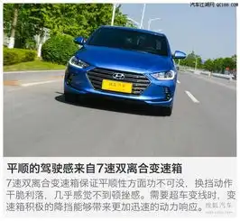 北京现代领动试驾讲解现代领动图片配置综合测评
