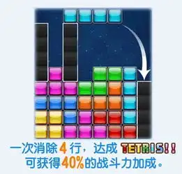 方块精灵最强攻略之方块技巧
