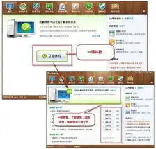 qq电脑管家三引擎强力查杀一键轻松解决安全隐患
