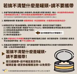 罐头可带入境有4项判定标准防检局不确定就不要带
