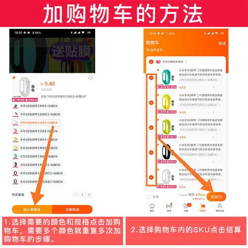 小米手环2腕带硅胶二代定制替换带表带个性运动光感智能手表防水
