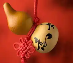 家居风水六大避邪之宝远离灾害幸福一生
