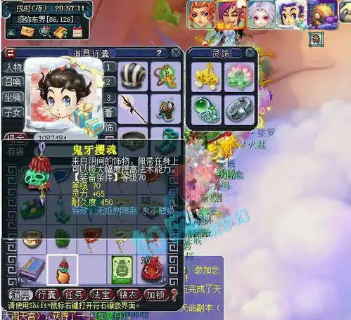 梦幻西游官方严厉打击各种黑卡,梧桐与霸道变成好兄弟
