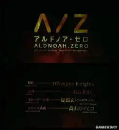 aldnoahzero7月登场虚渊玄再度爱心泛滥
