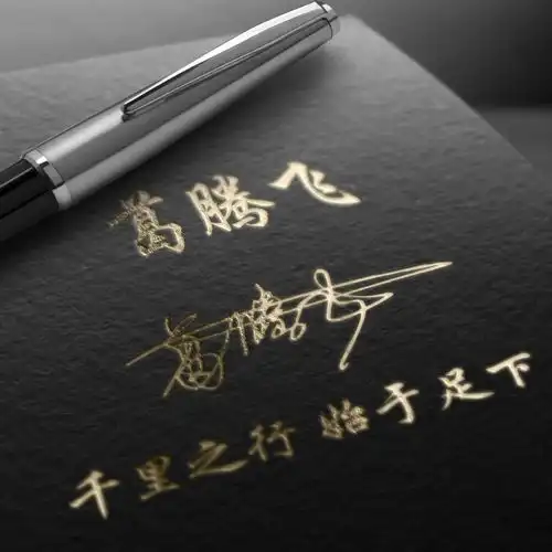 你该换个姓氏头像了,40张高清商务大气签名头像,彰显你的个性
