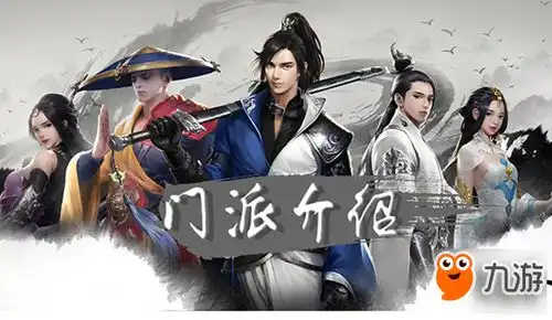 楚留香手游哪个职业最省钱三分钟看平民玩什么职业
