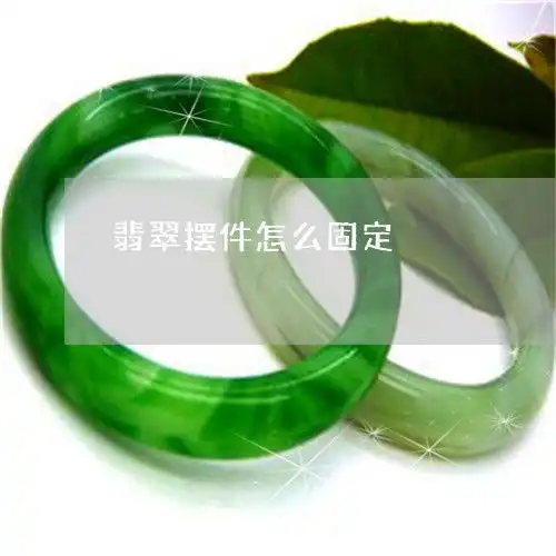 为了翡翠望子成龙摆件佩戴望子成龙吊坠寓意明日翡翠
