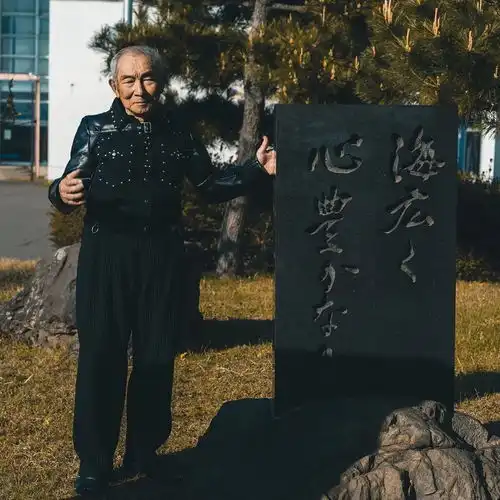 自己支棱算什么我把农村老家的85岁爷爷捯饬成了潮流icon
