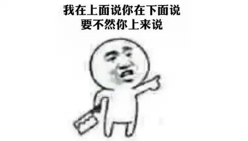 有个段子手老师,是一种怎样的体验哈哈哈承包了我学生时代的全部笑点
