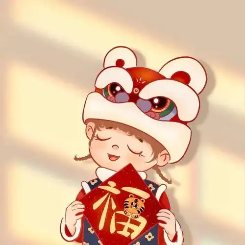 新年一起换情侣头像
