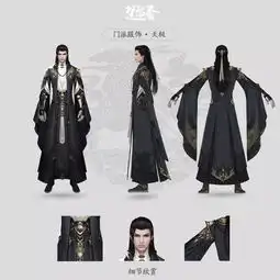 楚留香新门派校服曝光听说华山暗香的少侠们都急红眼了

