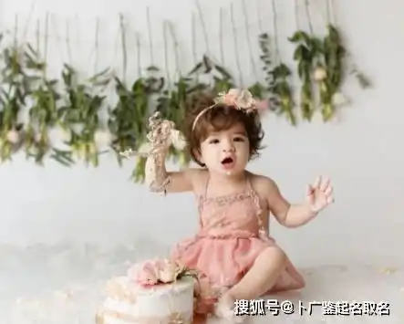 2021年女孩名字简单大方洋气起名推荐
