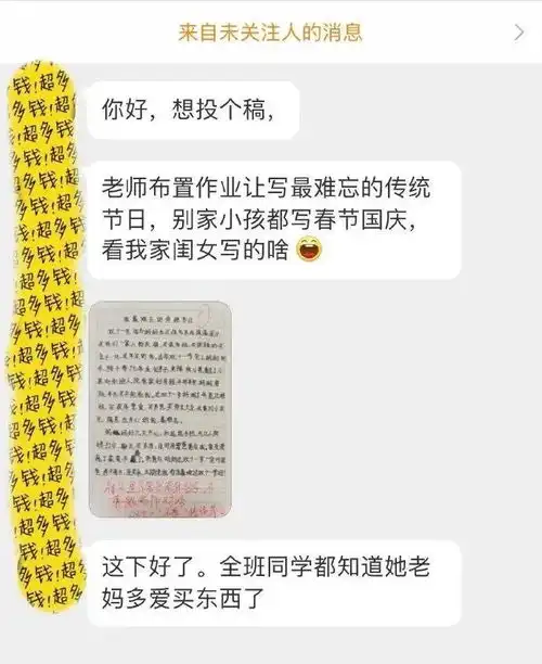 猛男就应该去这样的食堂
