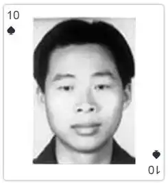 云南发扑克通缉令神秘黑桃a无照片杀人在逃20年
