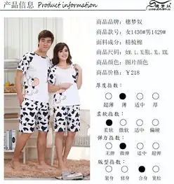 穗梦奴奶牛白色夏季动物卡通可爱纯棉质男女情侣套装睡衣家居服
