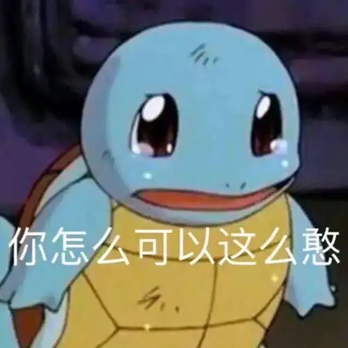 我给学校冲击国际名校top10找到了新出路
