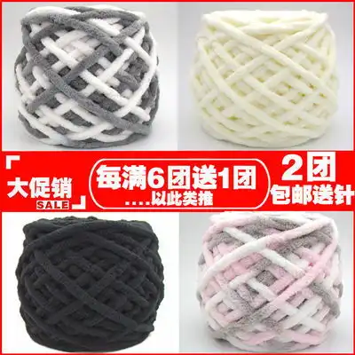 毛线团粗毛线围巾线勾鞋线棒针手工编织线批发特价坐垫帽子冰条线
