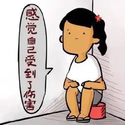 超贱表情来自天王盖地虎yyy的图片分享堆
