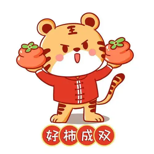 背景图2022虎年大吉微信背景
