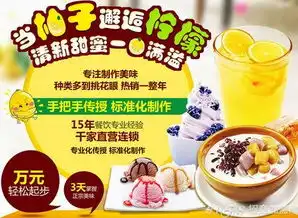 柚见檬鲜果饮品炎热夏日中的一道清凉
