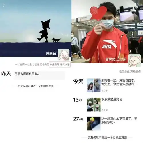 王冰冰被央视封杀网友这个女人的真面目终于藏不住了...
