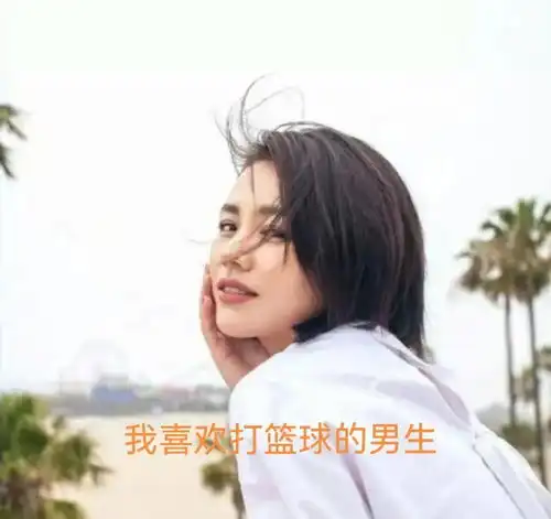 白敬亭和马思纯朋友关系白敬亭为马思纯新剧做起了宣传
