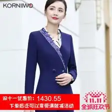 高端品牌妮禾2017秋冬新款高档职业装女式套装修身长袖工作制服
