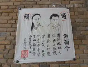 古代通缉令画像很粗糙,但凭借一句话就非常容易抓到犯人
