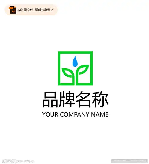 植物水滴方形logo设计图企业logo标志标志图标
