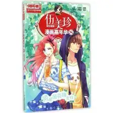 薄荷拉丁名
