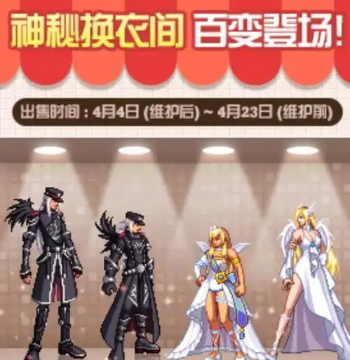 dnf2019年1月至12月,有看点的礼包一览
