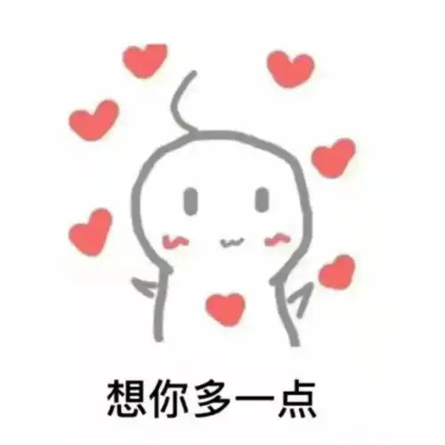 你喜欢的女生不联系你,但却这样做百分之九十的男生不知道原因
