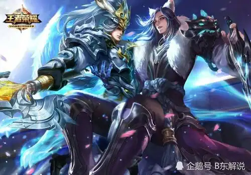 野生cp谁最配李白韩信人气高,关羽雅典娜公主与骑士,这两不是有仇吗
