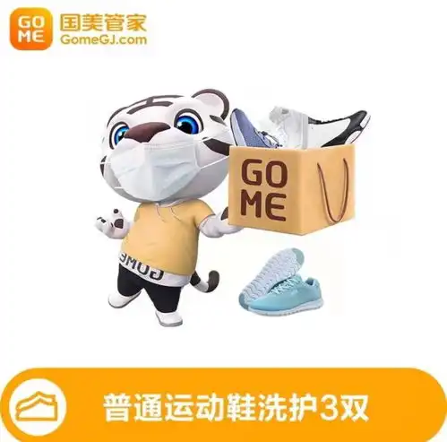 超值换购超划算真快乐app国美管家以旧换新专场火热开启
