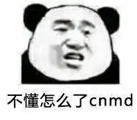 介绍一下这是我队友表情包图片舔我的jio表情包下载乐游网游戏下载
